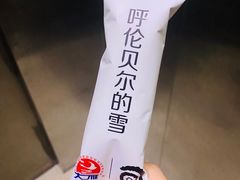 -很久以前羊肉串(中山公园店)