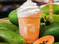 木瓜厚乳瑞纳冰-瑞幸咖啡(紫金数码园店)