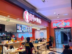 -福瑞记老孙头biangbiang面(新生路店)