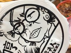 -冒椒火辣(奎星楼街店)