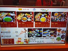 -香麒园·过桥米线·南湖雅宴