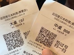 -古田居·特色寿司料理(星之岛旗舰店)