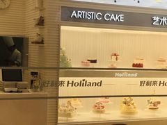 -好利来(积家店)