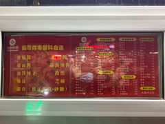 -茹哥炸串(水产前街店)