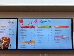 -CoCo都可(合生汇店)