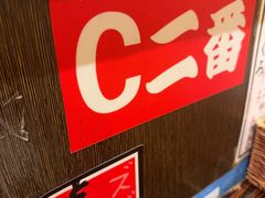 -平成屋· Late Night 食堂(四川北路店)