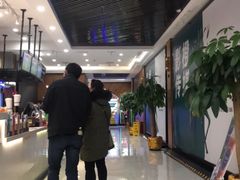 -大光明丽星VIP影城(昌里路杜比全景声店)
