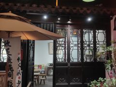 -嘻哈壹笑堂相声茶馆(大儒巷店)