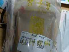 -舍予茶(桂林路店)