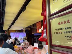 -矮子馅饼(大成路店)