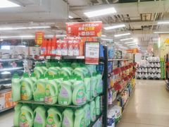 -永辉超市(嘉定宝龙广场店)