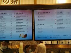 -奈雪的茶(天河城店)
