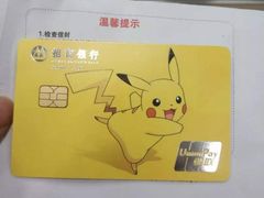 -招商银行(苏州分行营业部)