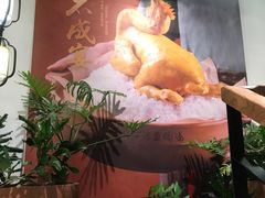 -金苑酒家·客家菜·广东老字号(万象店)