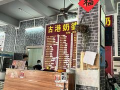 -黄埔古港
