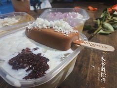 -甜心闲生传统手工冰粉(奎星楼店)