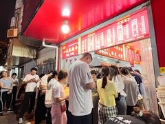 -小朱麻辣串(益民街店)
