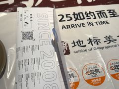 -靓靓蒸虾·头牌蒸虾(雪松路总店)