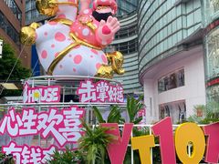-VT101维多利广场