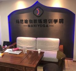 -玛尼瑜伽·普拉提