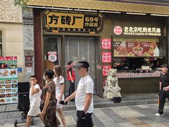 -北京前门大栅栏