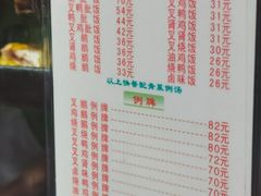-华香鹅快餐店