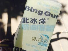 -东关吉祥西安腊汁肉夹馍(健德门店)