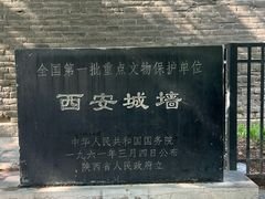 -西安化觉巷清真大寺