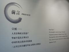 -中国宣纸文化园
