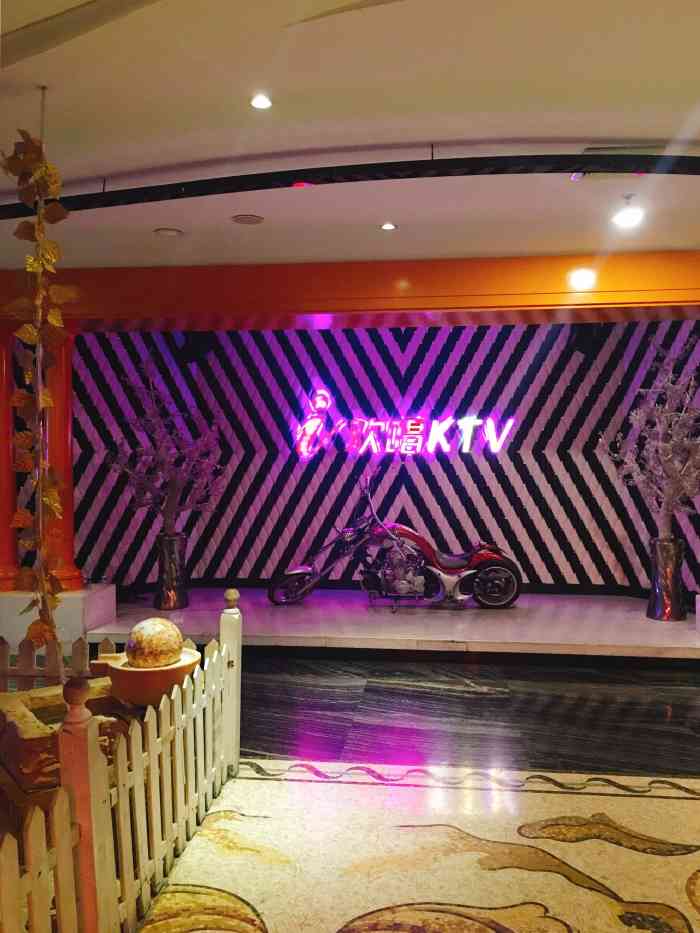 i欢唱ktv超市-"ktv里的超市,在欧乐八楼,是我们夜猫最.