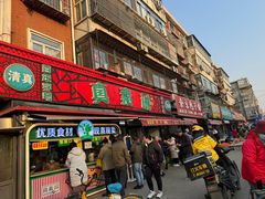 -真素诚(玉泉路总店)