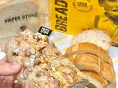 -PAPER STONE BAKERY(天汇广场店)