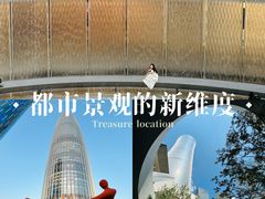 -深圳湾万象城(南山店)