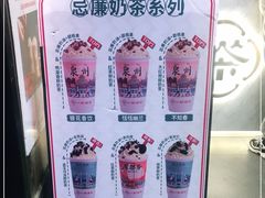 -一杯潮茶(西街店)