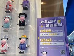 -一只酸奶牛(八一路店)