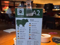 -拉蒂娜·巴西牛排馆 Latina·Brazilian Steakhouse(王府井喜悦店)
