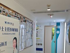 -维乐口腔(格林门诊长宁店)