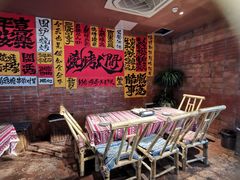 -火塘云南烧烤大排档