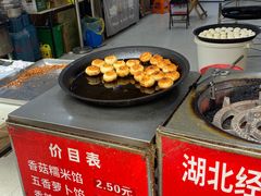 -毛氏汽水包(山海关路店)