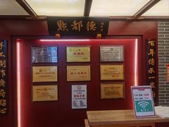 -点都德(皇岗村店)