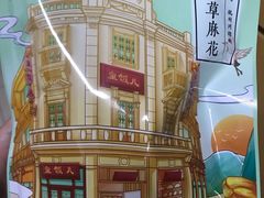 -皇饭儿·王润兴酒楼(河坊街店)