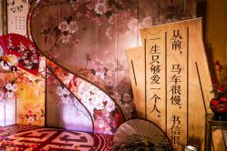-忆江南婚礼策划(姑苏店)