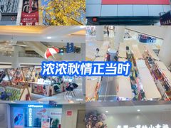-银座mall(东直门店)