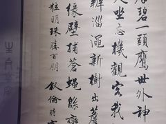 -中国江南水乡文化博物馆