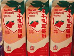 -盒马鲜生(红莲店)