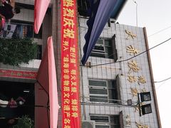 -大赤坎肥仔强烧味海鲜餐厅(大赤坎店)