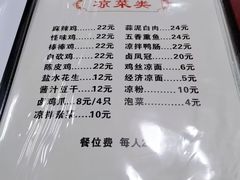 -老丘丘(较场口店)