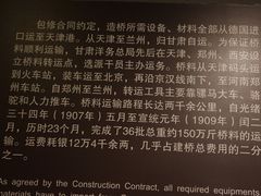 -兰州黄河桥梁博物馆