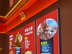 -蜀香三绝·牛蛙·烤鱼·天府炒鸡(安丘泰华店)