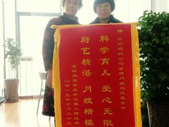 -巧妈月嫂•育婴师(兰州中心店)